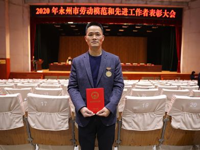 喜報(bào)！三湘電纜唐文星同志榮獲“永州市勞動(dòng)模范”稱(chēng)號(hào)！